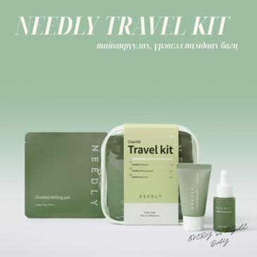 Needly Cicachid Travel Kit