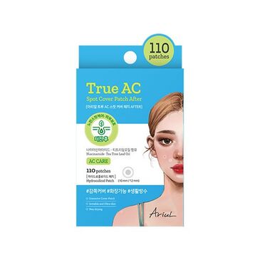 батганы наалт