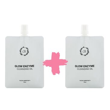 Beute God Glow enzyme cleansing oil 10мл