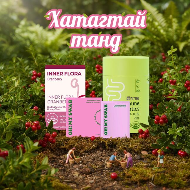 ХАТАГТАЙ ТАНД