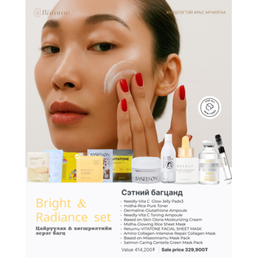 Bright & Radiance Set