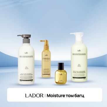LADOR Moisture том багц 