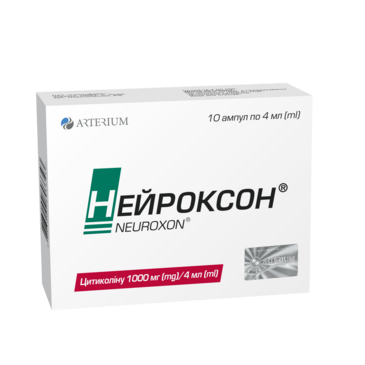 Нейроксон тарилгын уусмал 1000мг-4мл /Артериум/ №10