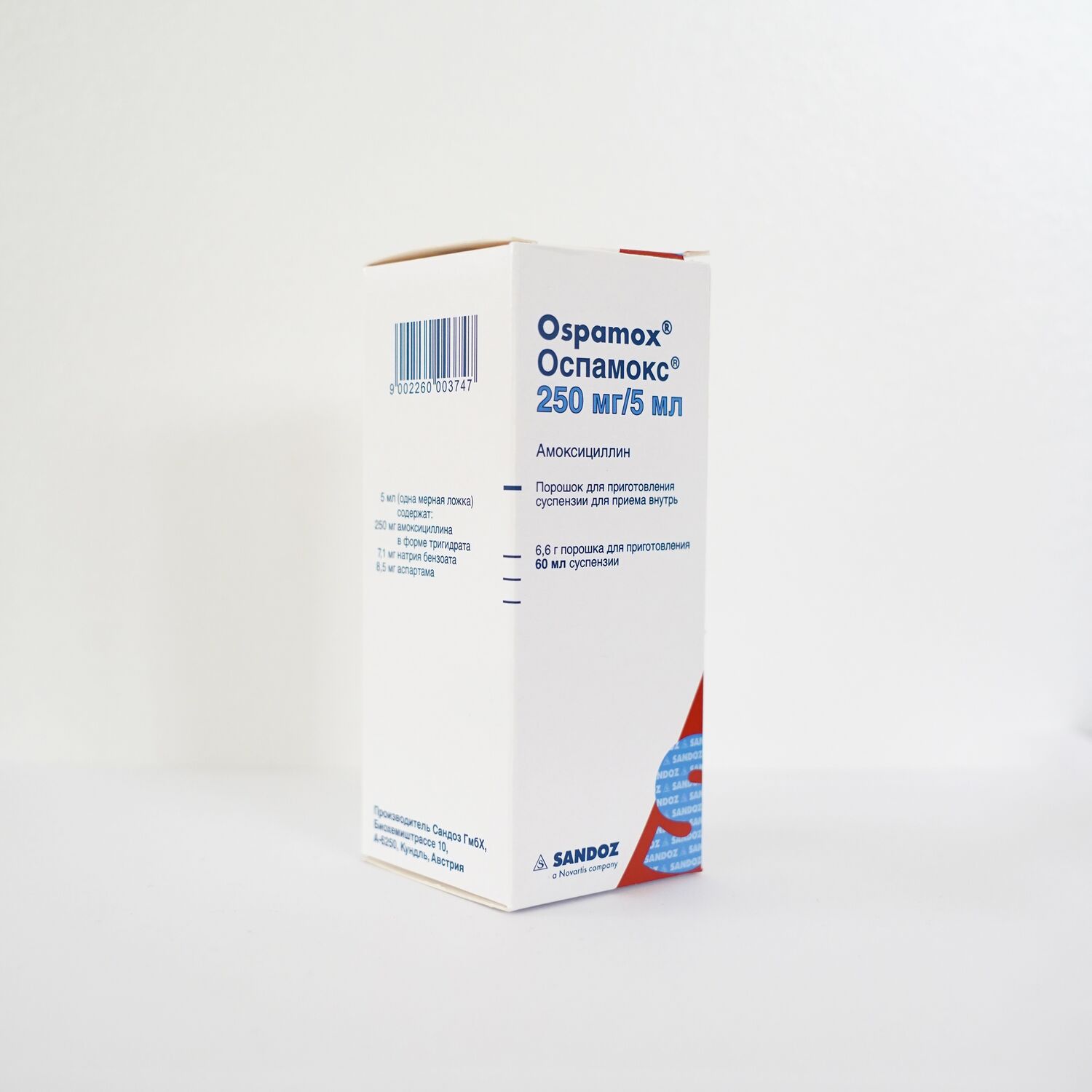 Оспамокс 250мг/5мл 60мл №1 Хөвмөлийн нунтаг