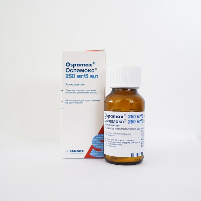 Оспамокс 250мг/5мл 60мл №1 Хөвмөлийн нунтаг