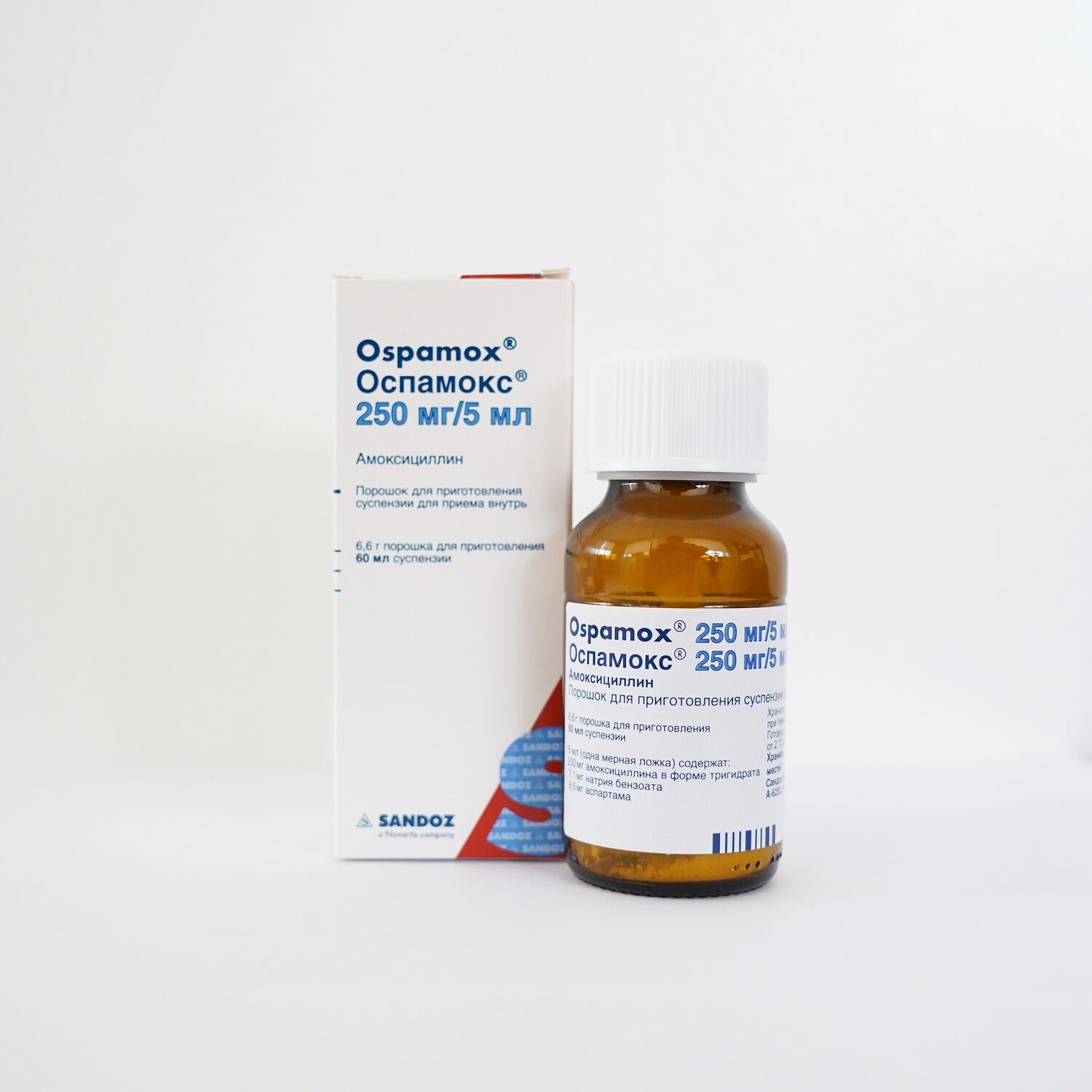 Оспамокс 250мг/5мл 60мл №1 Хөвмөлийн нунтаг