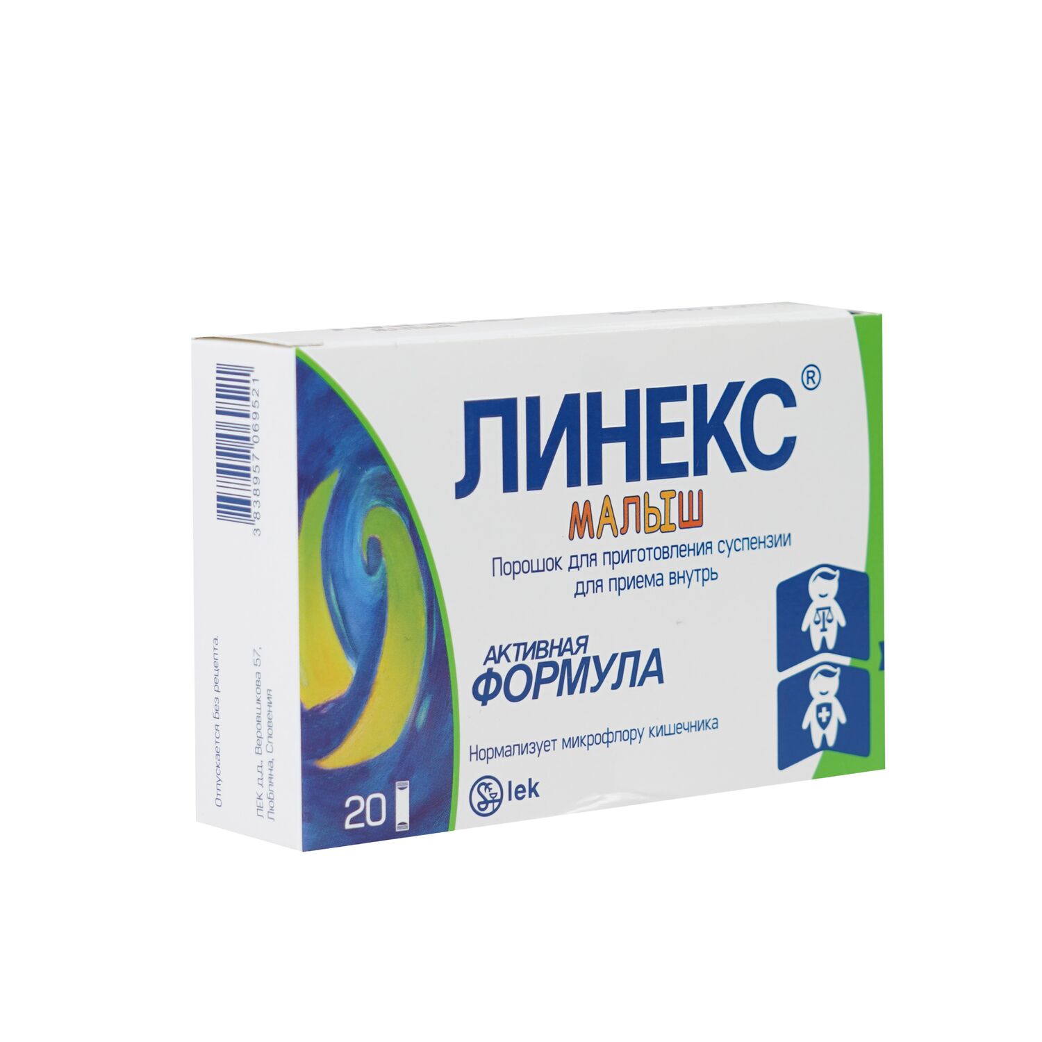 Линекс бэби 4.6мг/100мг - 1.5г №20