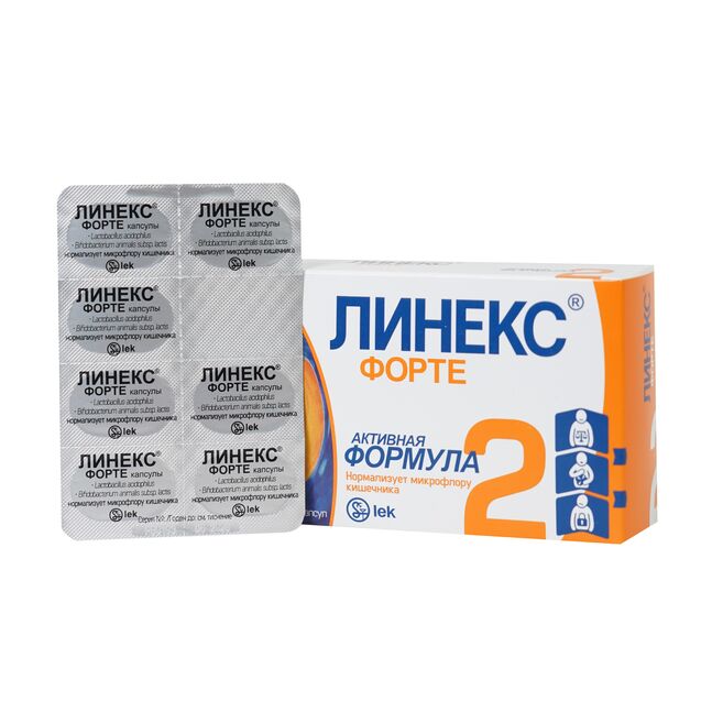 Линекс форте №28 капсул