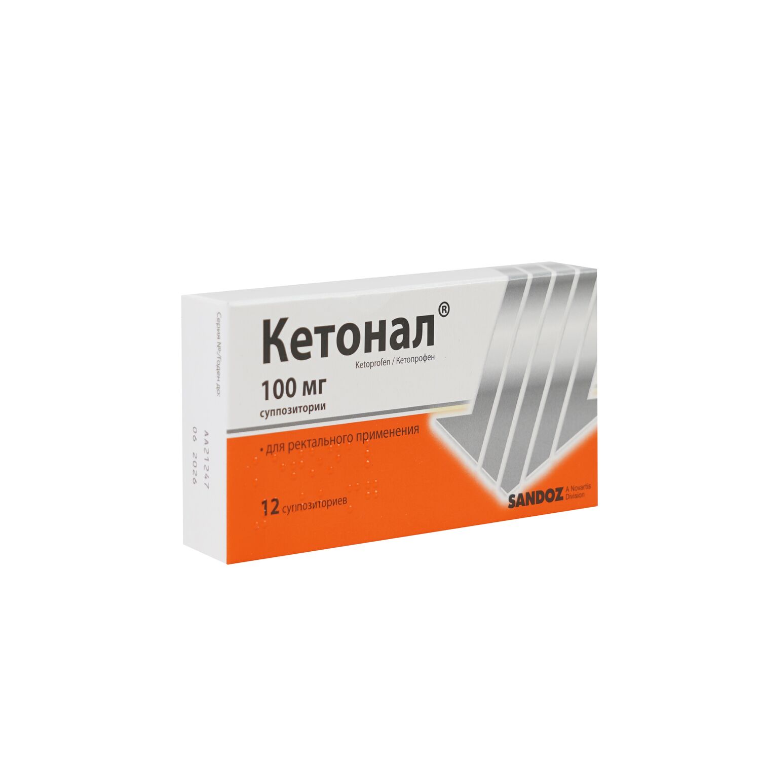Кетонал 100мг №12
