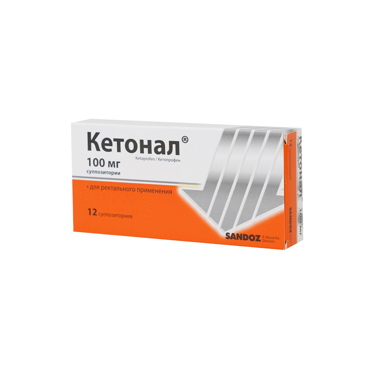 Кетонал 100мг №12