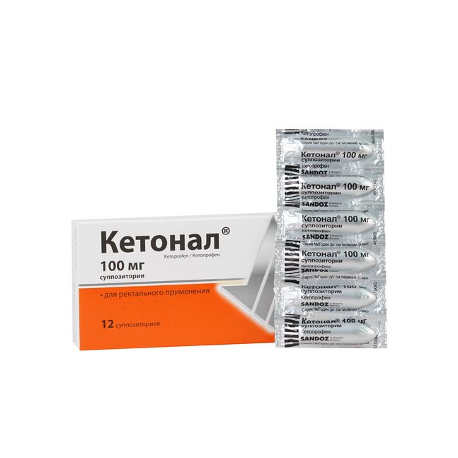Кетонал 100мг №12
