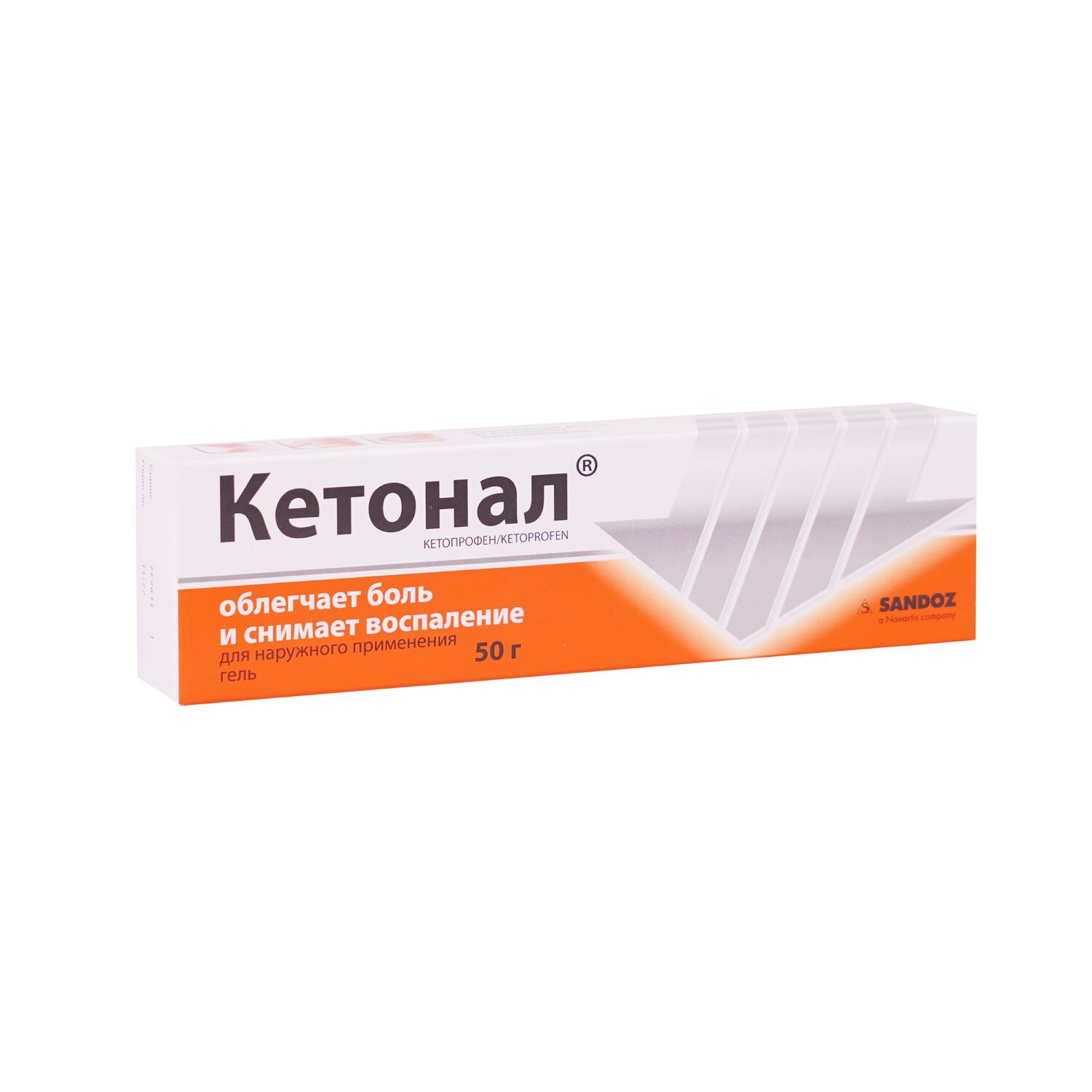 Кетонал 2.5%-50гр