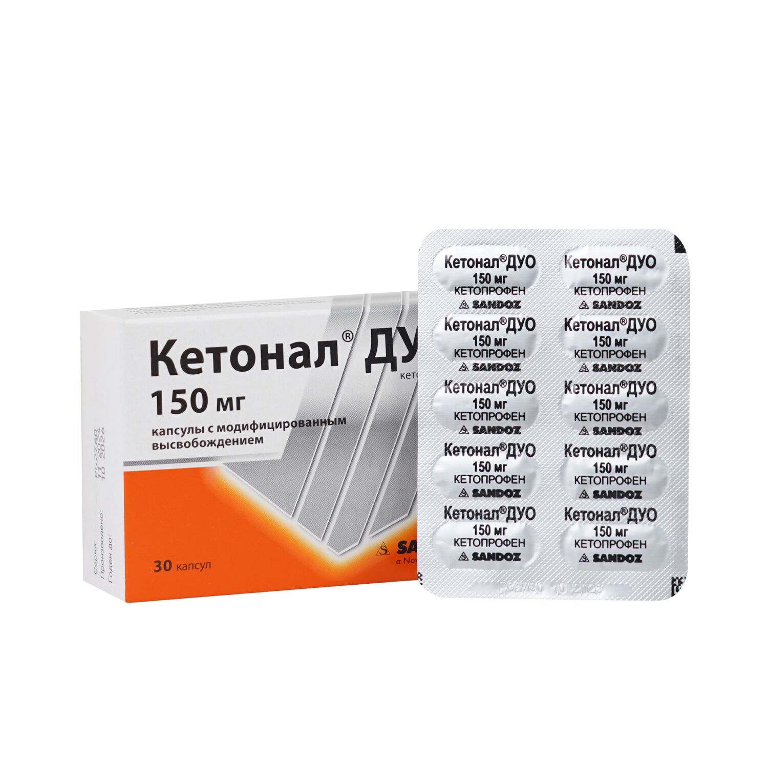 Кетонал дуо 150мг №30