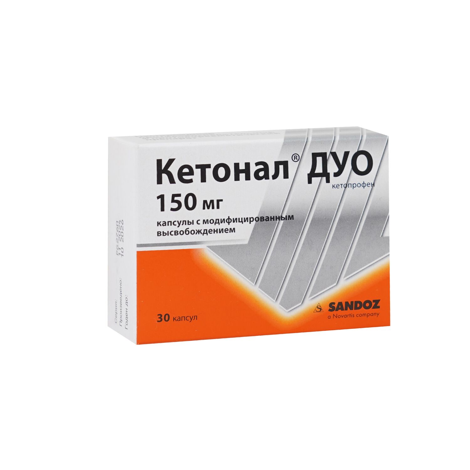 Кетонал дуо 150мг №30