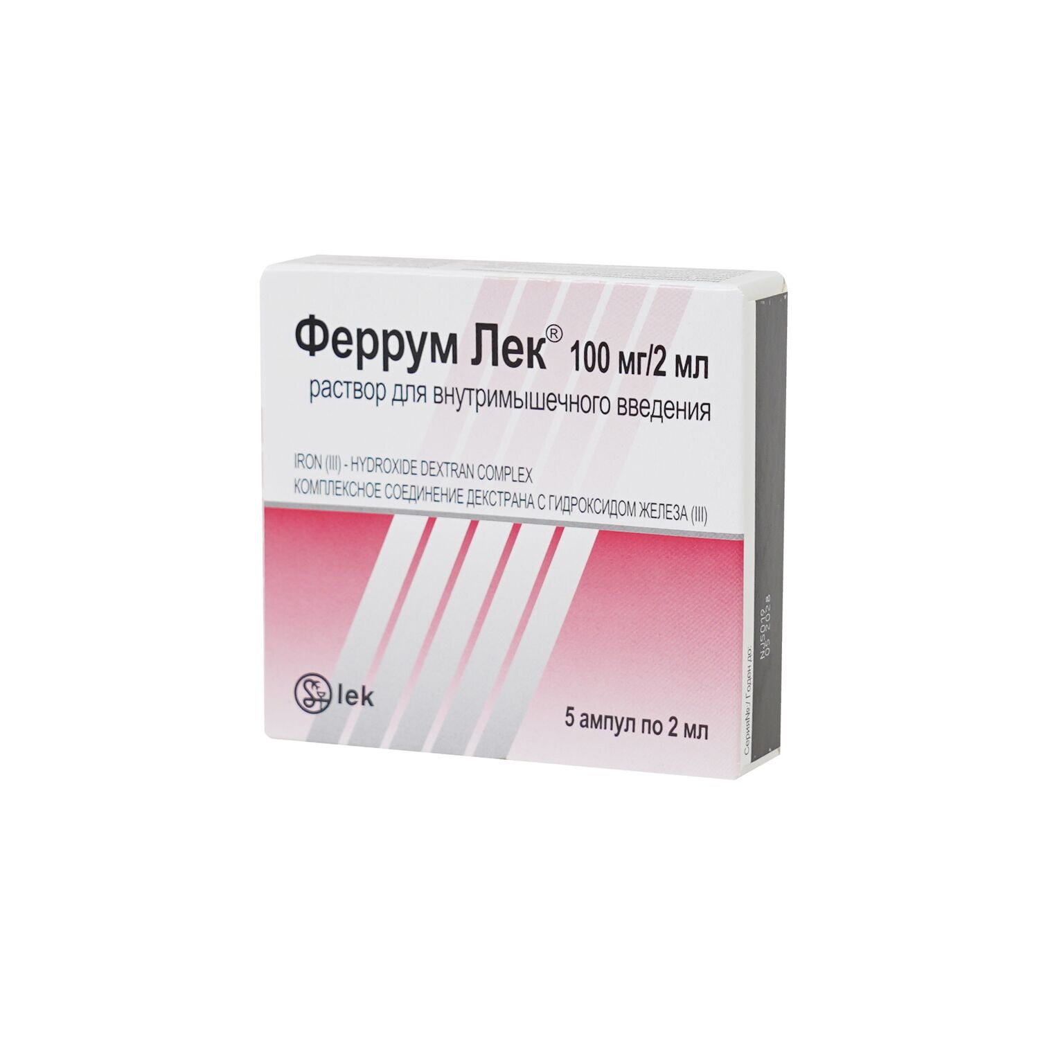 Феррум лек 100мг/2мл №5