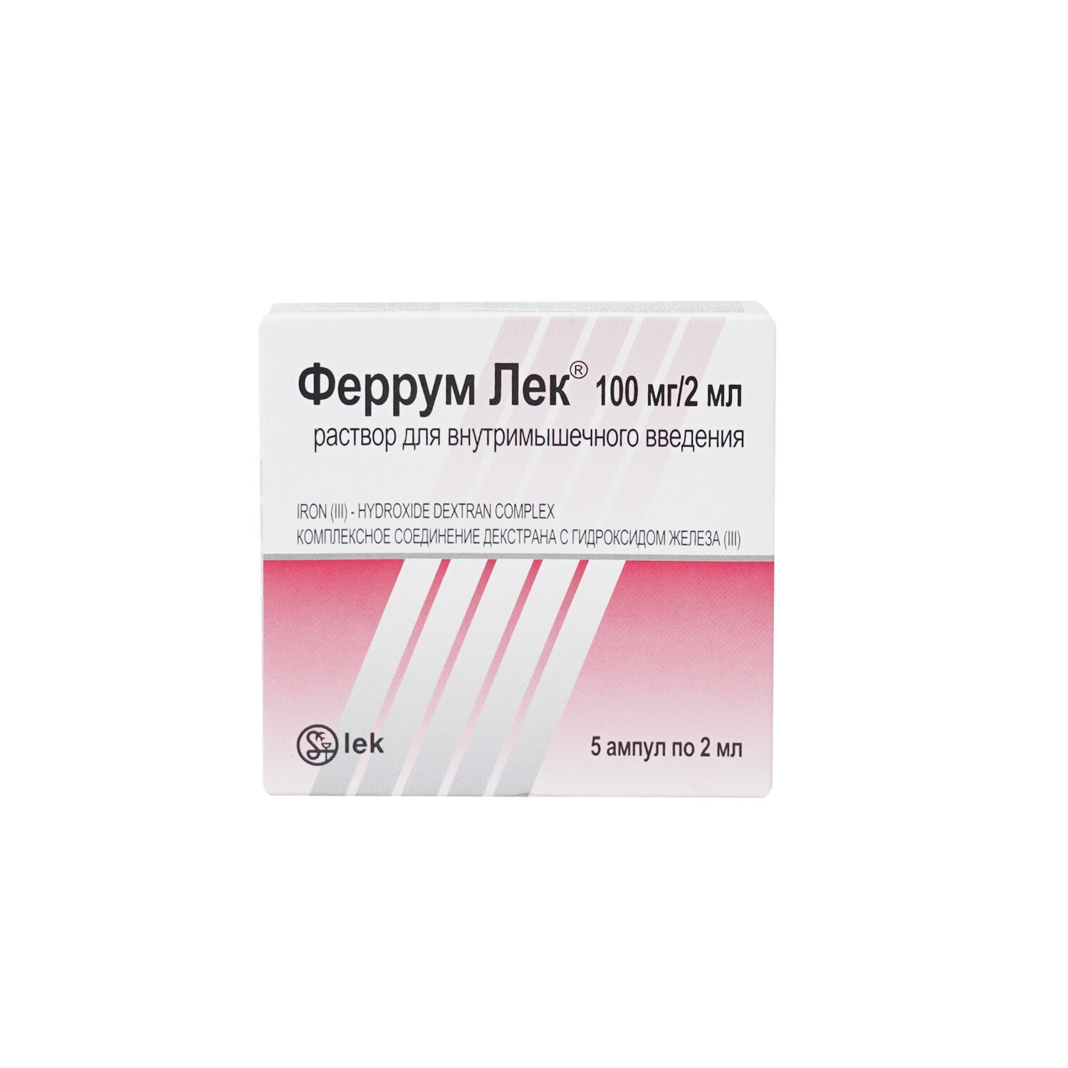 Феррум лек 100мг/2мл №5