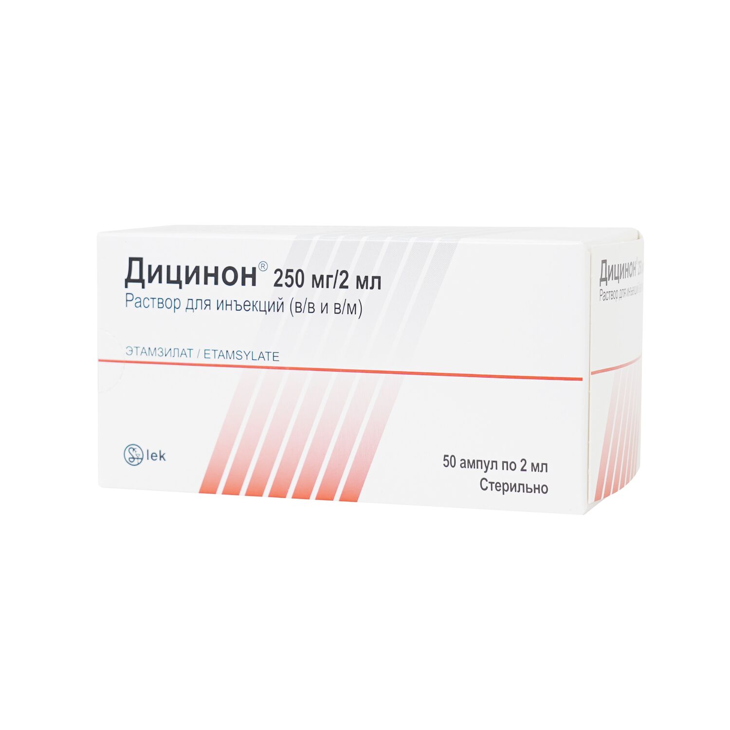 Дицинон 250мг-2мл №50