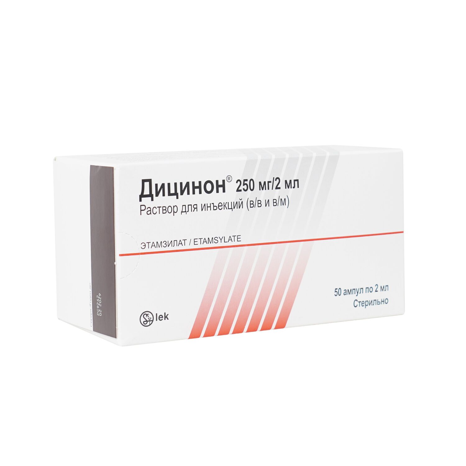 Дицинон 250мг-2мл №50