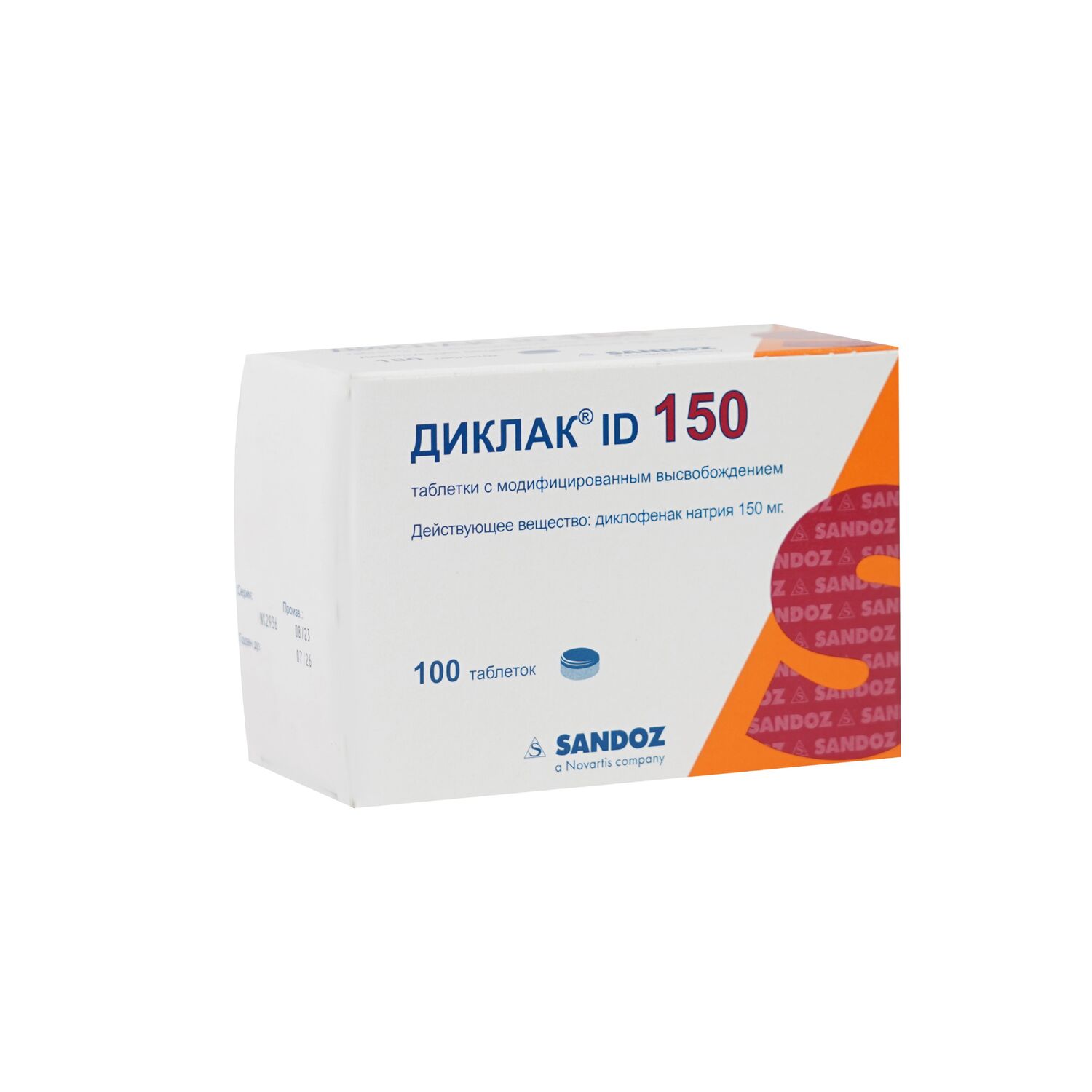 Диклак 150мг №100 