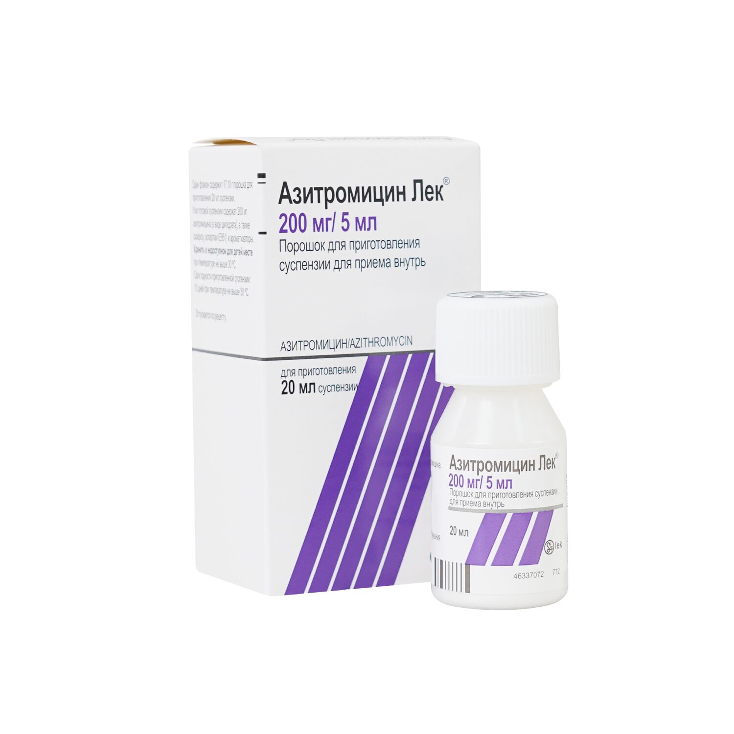 Азитромицин 200мг/5мл