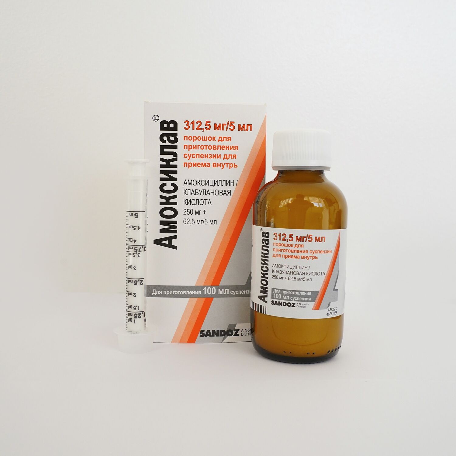 Амоксиклав сироп 250мг+62.5/5мл 100м