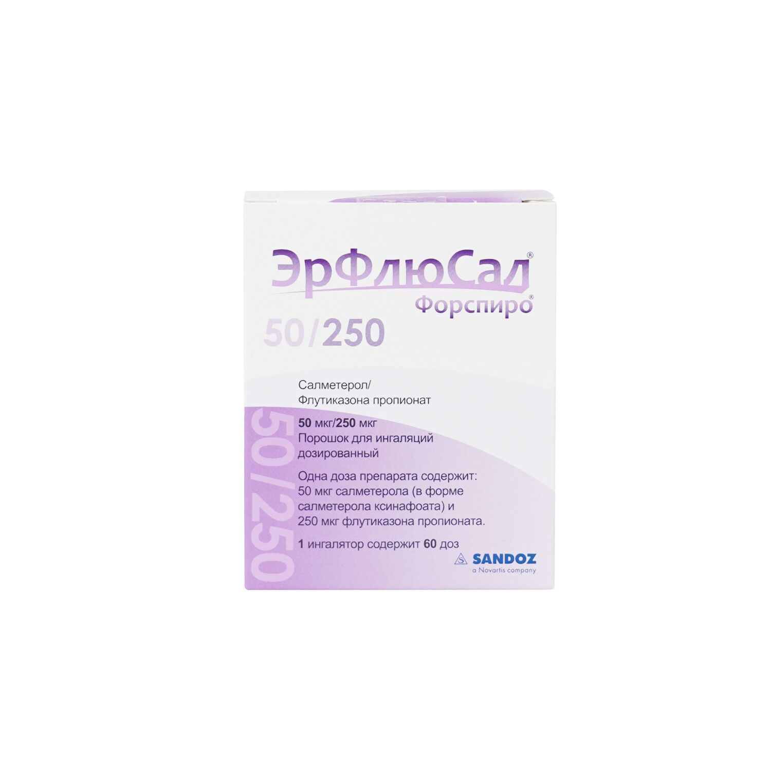 Эрфлюсал Форспиро 50мкг/250мкг 60 доз Аэрозол нунтаг