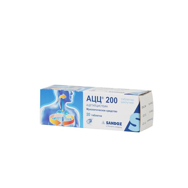АЦЦ 200мг №20 уусдаг шахмал