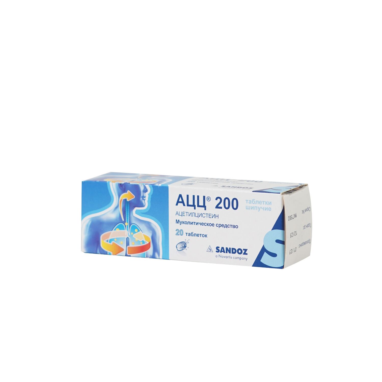 АЦЦ 200мг №20 уусдаг шахмал