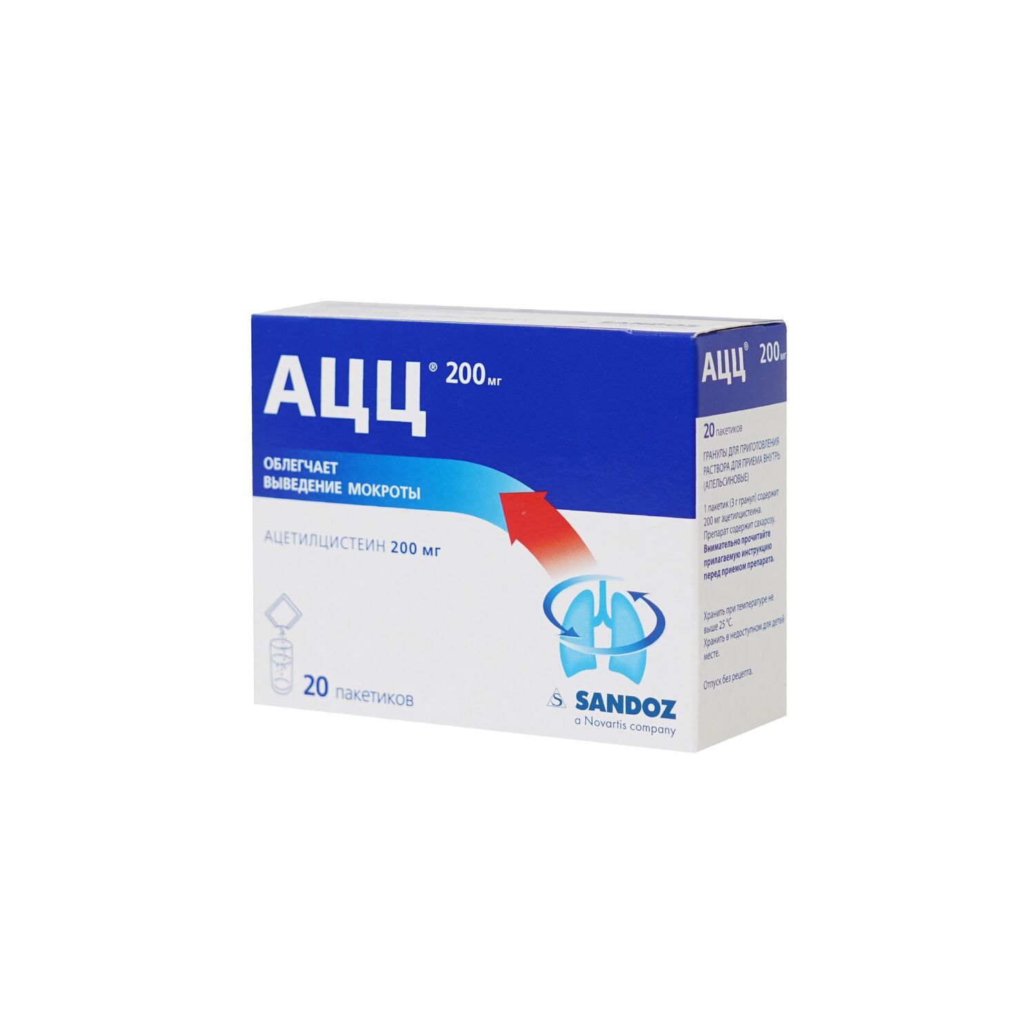 АЦЦ 200мг №20 уусдаг нунтаг