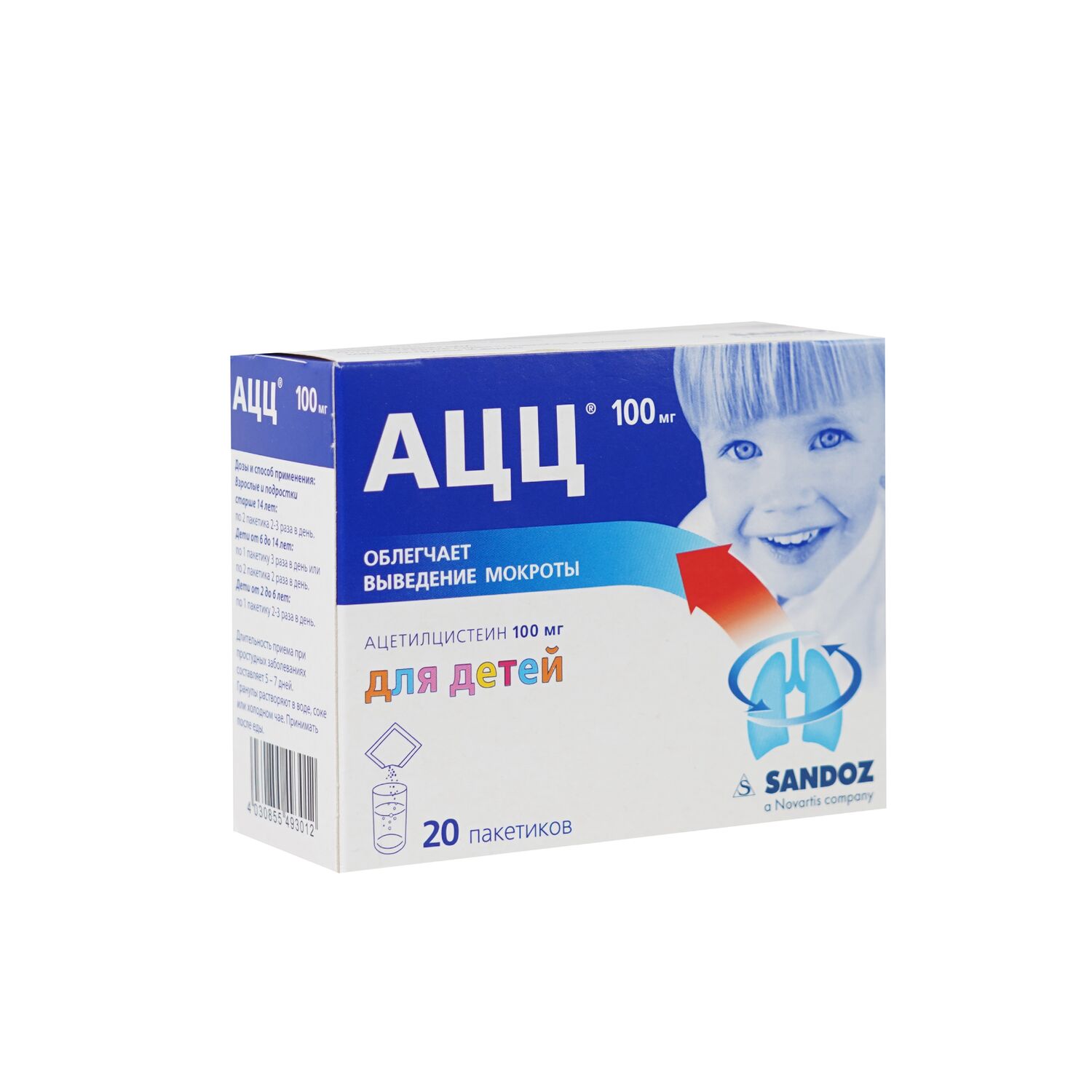 АЦЦ 100мг №20 уусдаг нунтаг