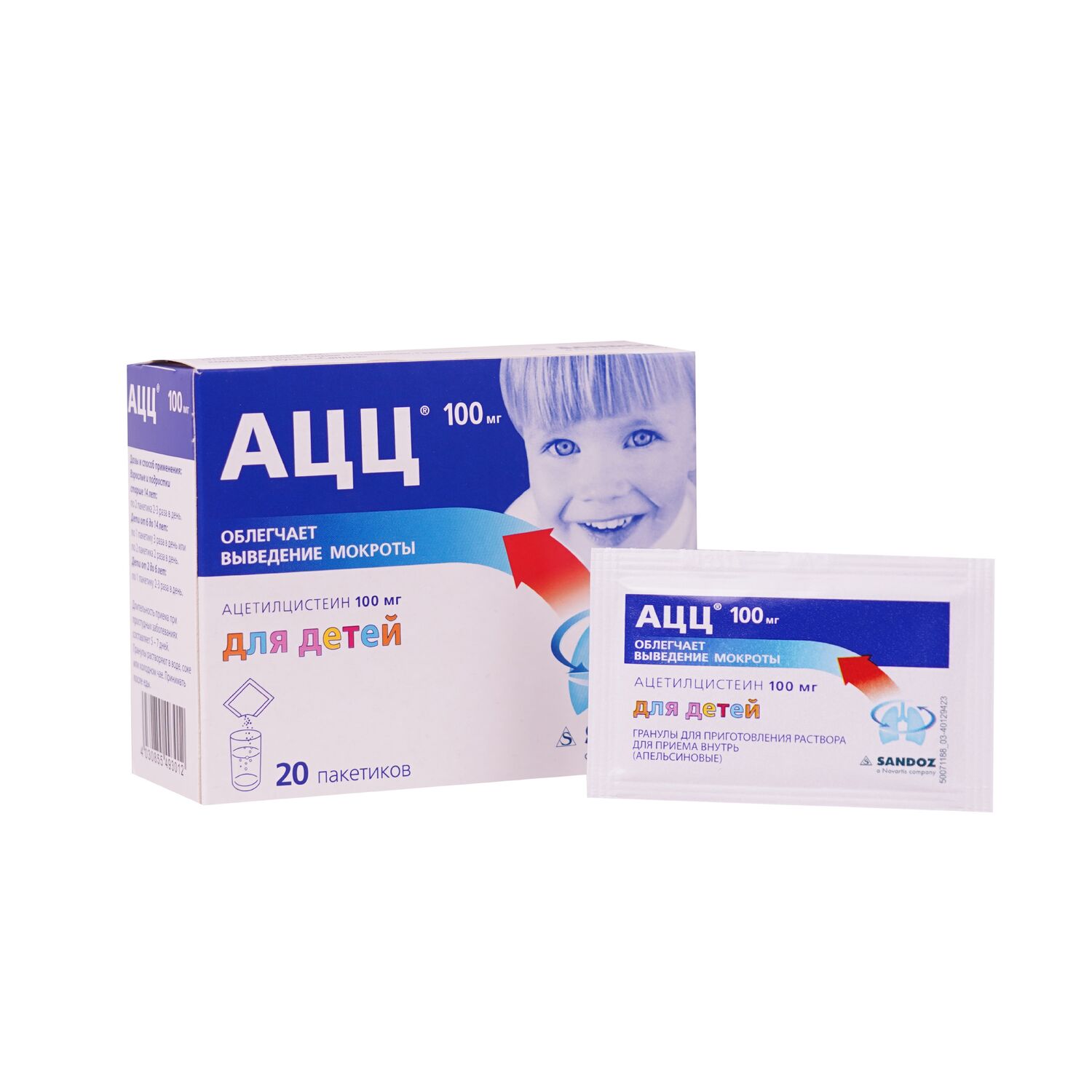 АЦЦ 100мг №20 уусдаг нунтаг