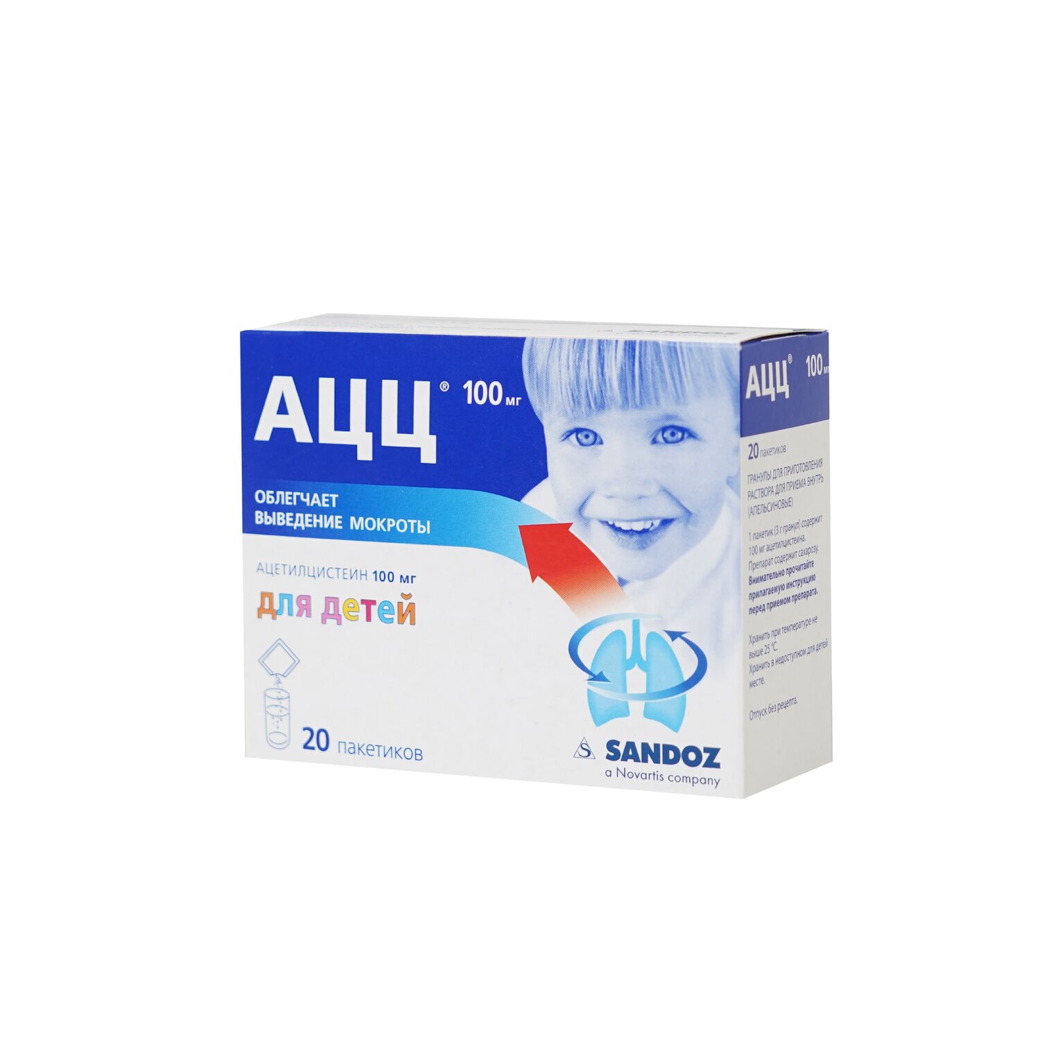 АЦЦ 100мг №20 уусдаг нунтаг