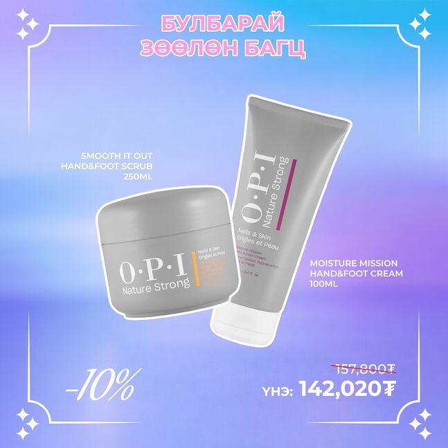 БУЛБАРАЙ ЗӨӨЛӨН БАГЦ