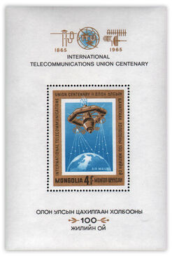 ITU centenary (imperforated), s/s