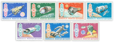 Study of the Cosmos /7/