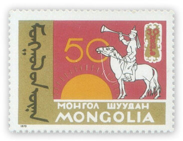 50th anniversary of Truth newspaper /1/