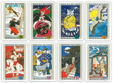 Mongolian folk tales /8/