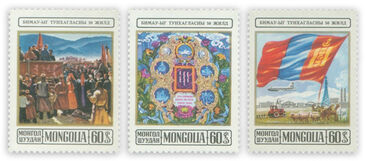 БНМАУ-ыг тунхагласны 50 жилд 74