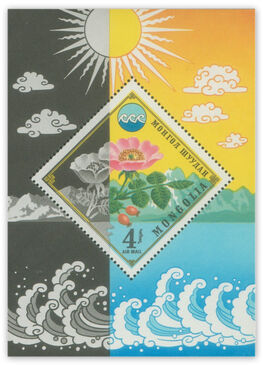 Усны нөөцийг хамгаалъя 74 блок