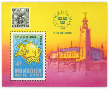 Дэлхийн шуудан холбооны 100 жилд 74 блок