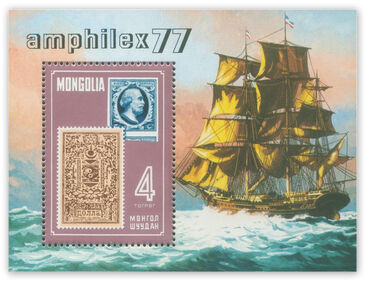 ОУМҮ Амфилекс блок-048 77