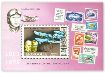 History of Flight , s/s