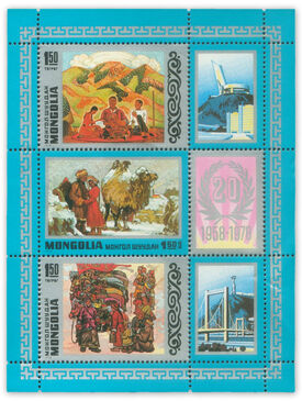20th anniversary of Mongolian-Hungarian postal cooperation, shee