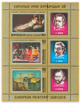 Anniversary of European Painters, sheetlet