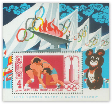 22th Summer Olympic Games, s/s