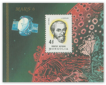 Paintings by Gombosuren, s/s