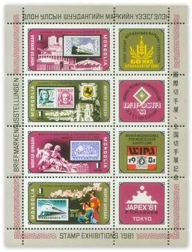 MPRP, 18th Congress /1/