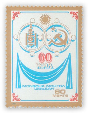 Paintings by Rembrandt, s/s