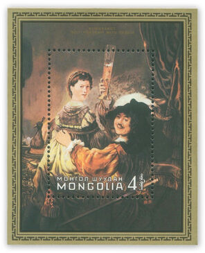 Mongolian chess, s/s