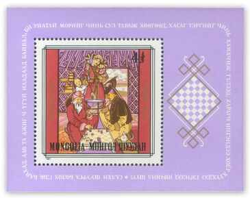 50th anniversary of Flight to antarctica by 'LTs-125'balloon, 